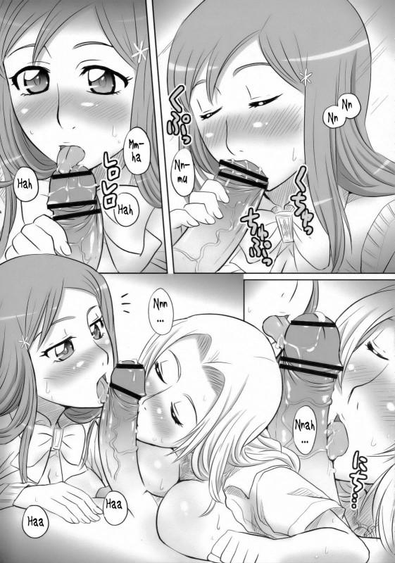 Bleach Dj - A Dangerous Weapon Known As A School Uniform Chapter 2000 Page 19